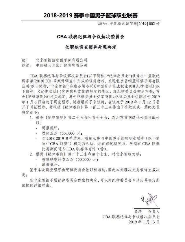 选手便是