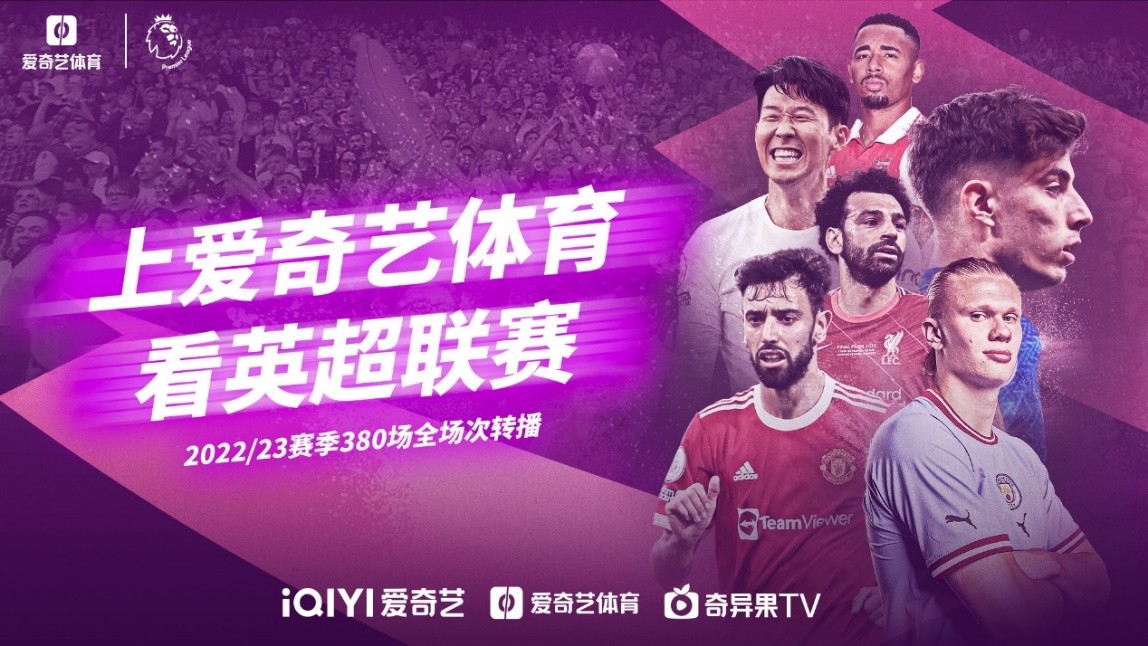 足球的主角 足球的主角