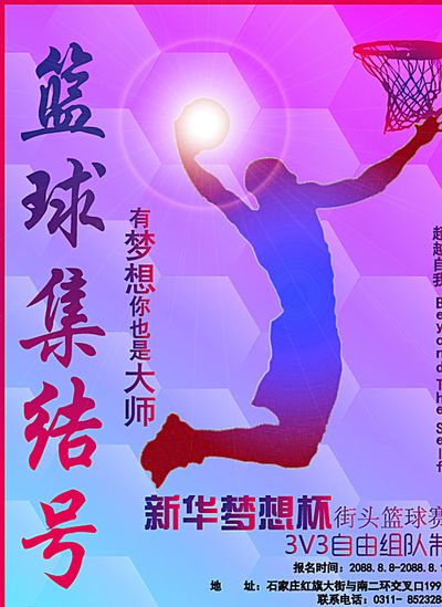 经开始在赛