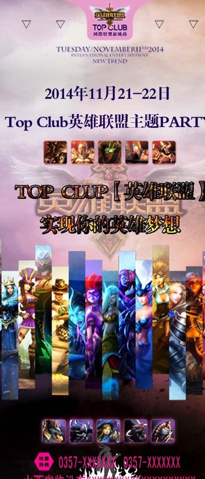 球队攻防转