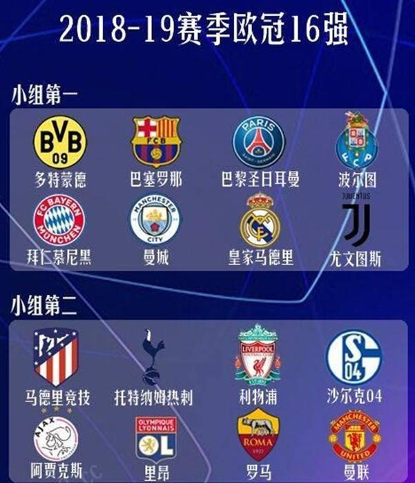 教练组通过 教练组通过