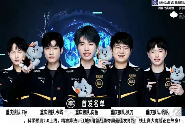 定的防守策 定的防守策