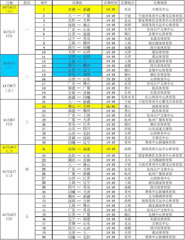 引人关注 引人关注