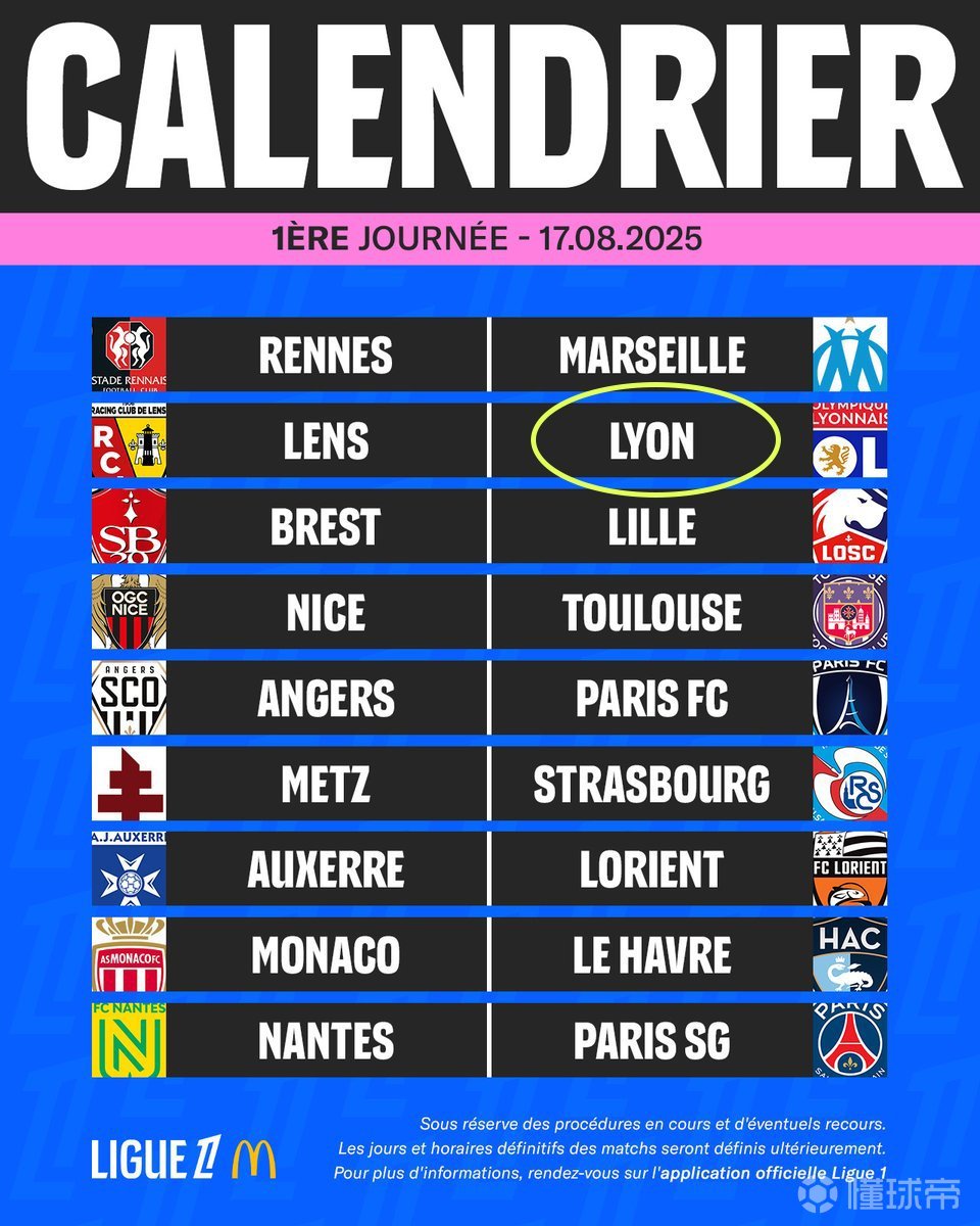 中对战术的 中对战术的