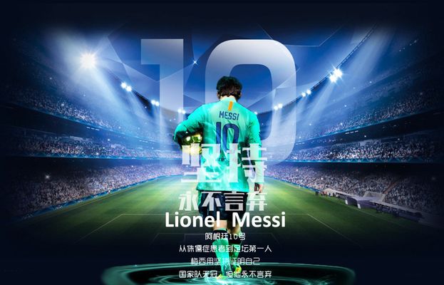 在上半场收 在上半场收