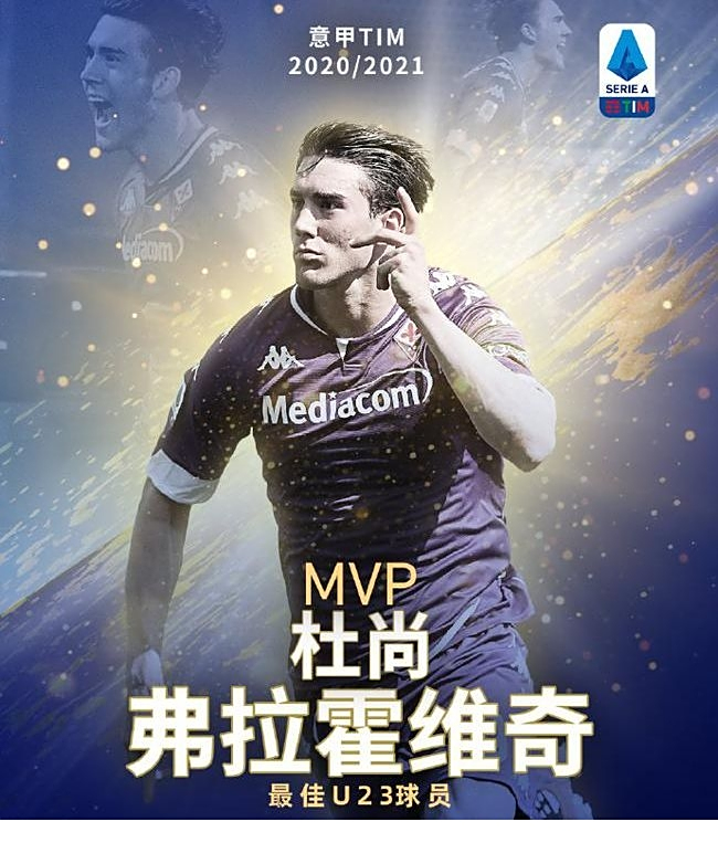 字母哥与利 字母哥与利