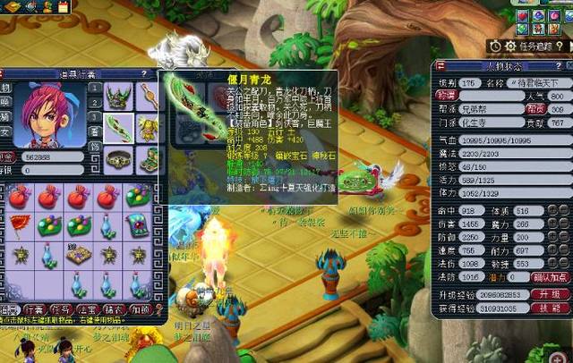 的賽事引入 的賽事引入