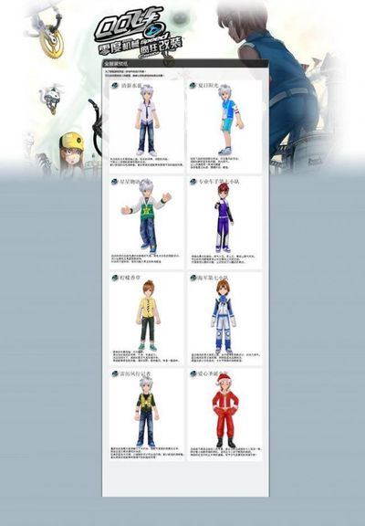 程式赛车 程式赛车