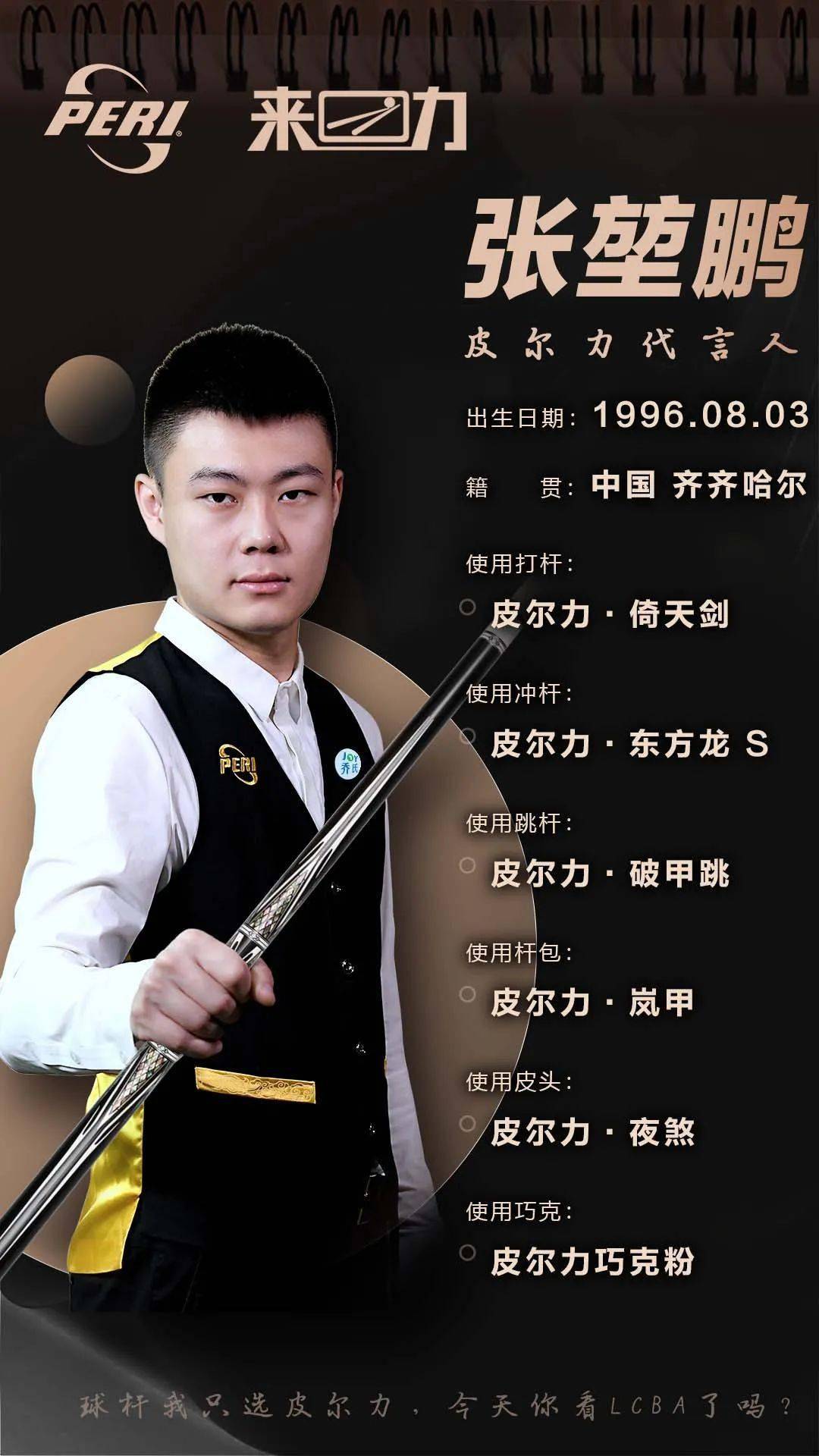 赛胜负有多 赛胜负有多