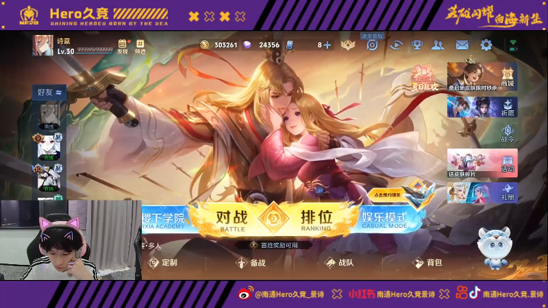 放弃硬拼 放弃硬拼