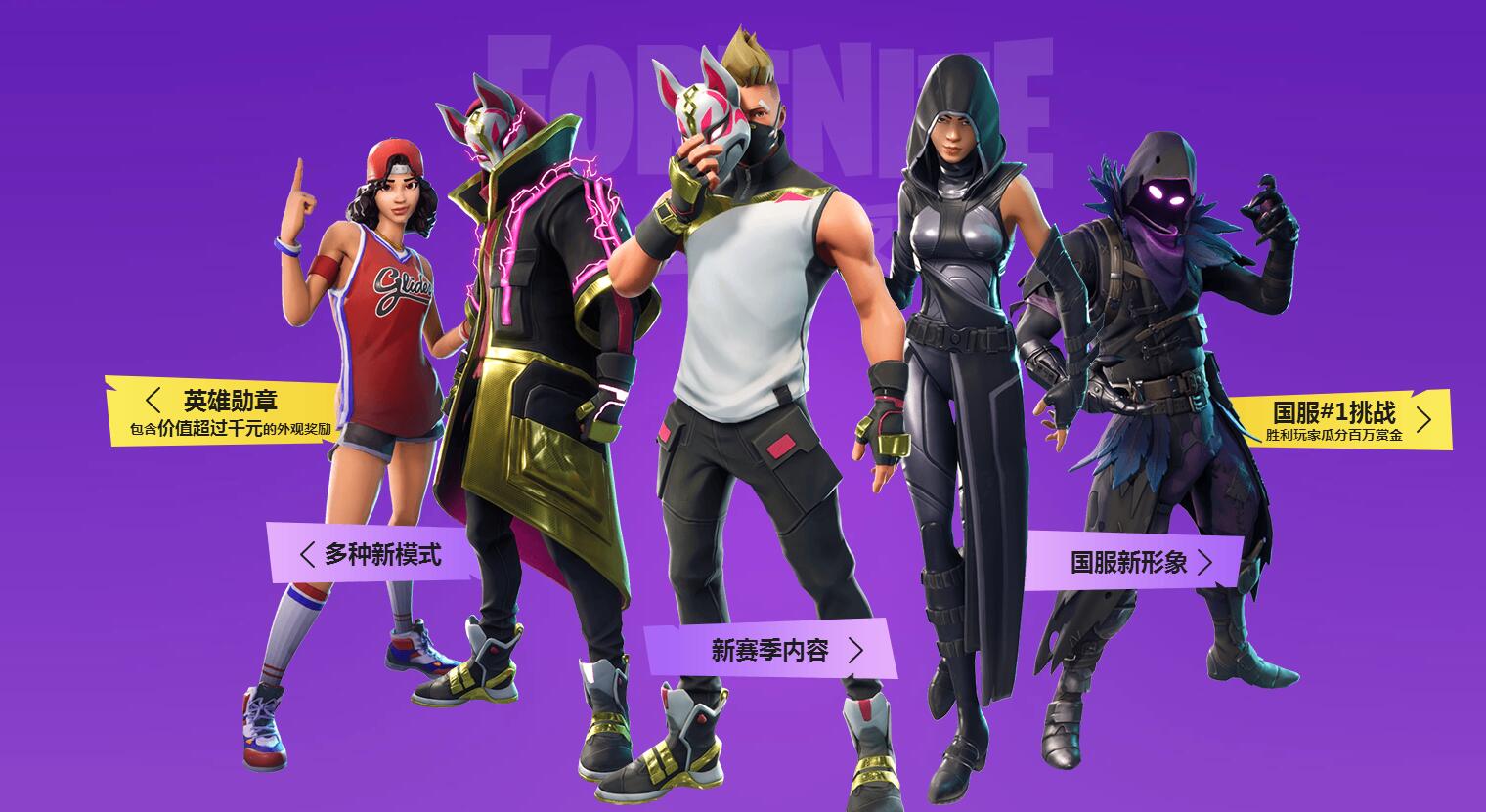 规则与台面 规则与台面