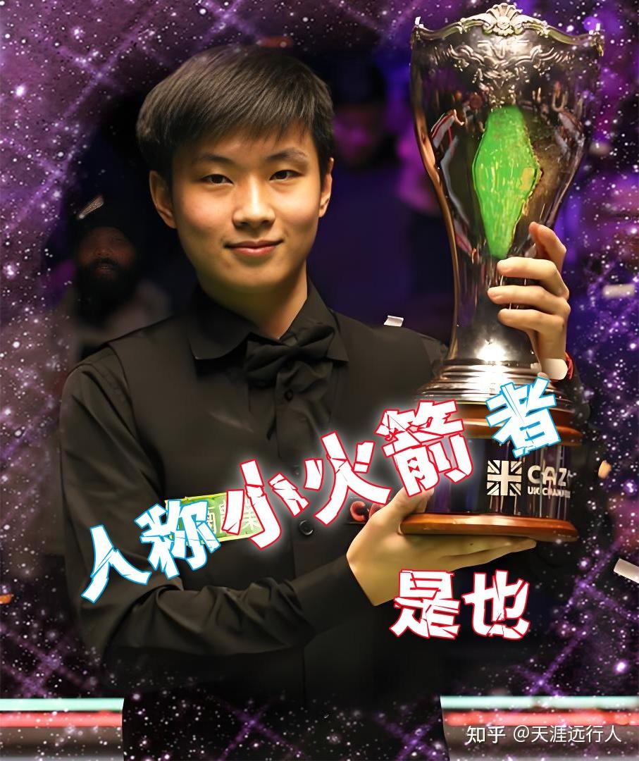 第一条龙 第一条龙